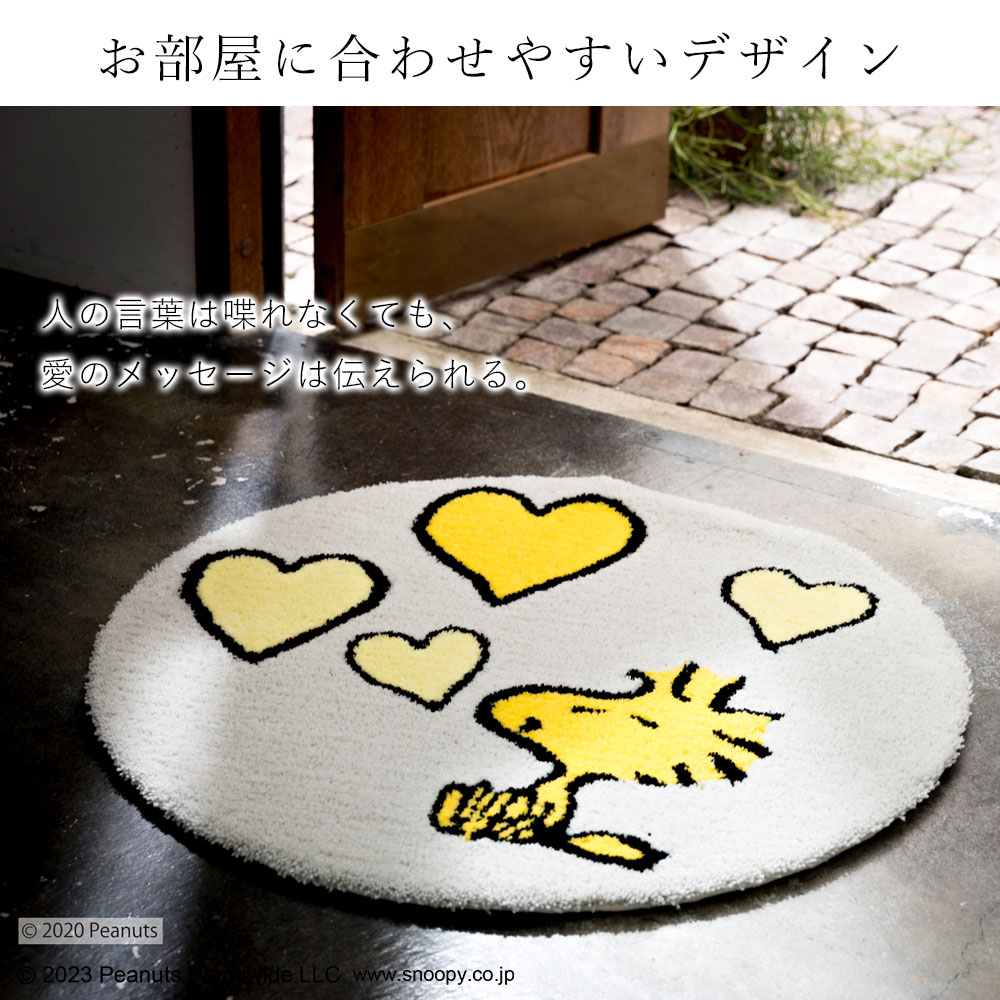 wind and sea snoopy peanuts スヌーピー ラグマット WIND AND SEA - WIND AND SEA ウィンダンシー ×PEANUTS SNOOPY