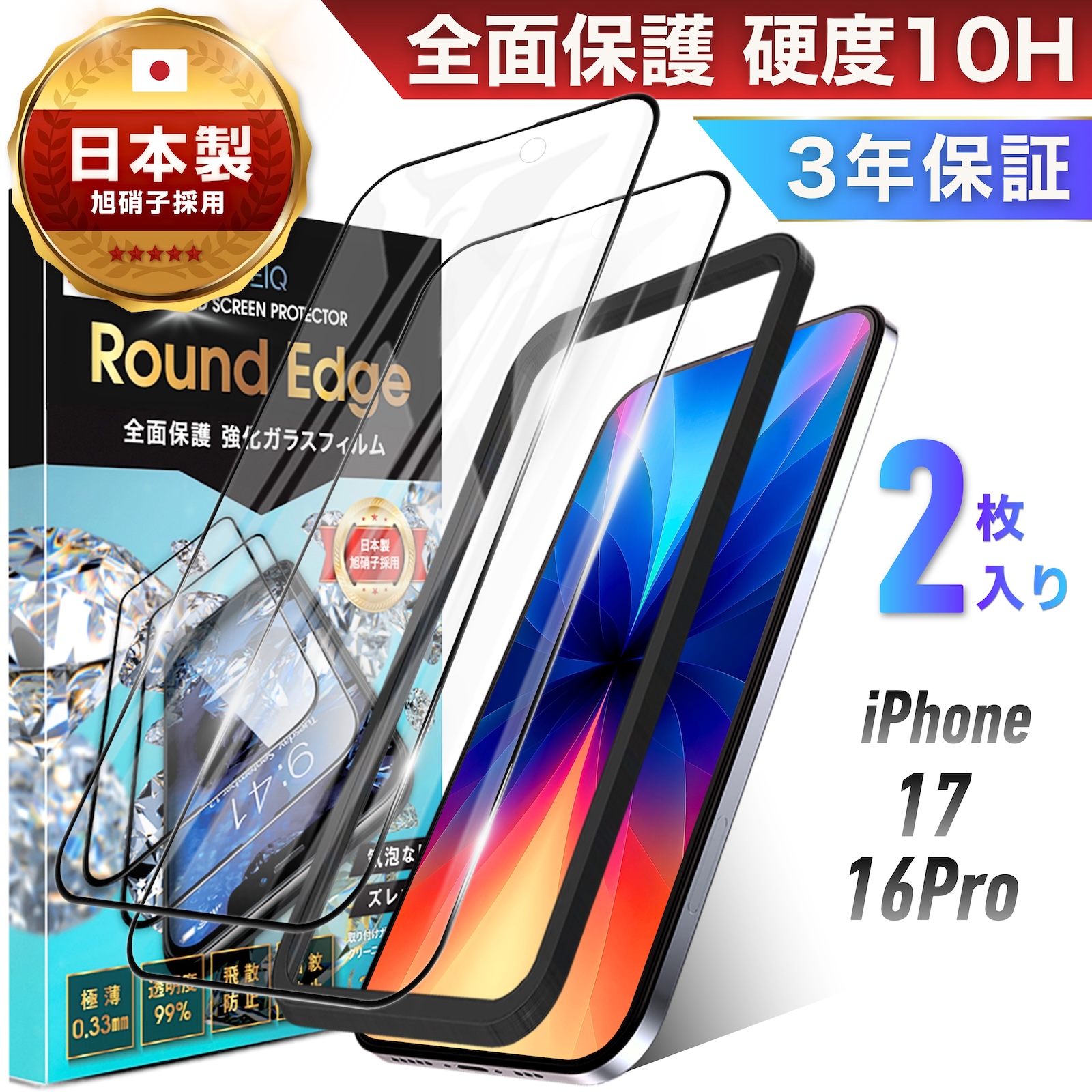 iPhone15Pro 2枚セット 純正品取り外し 動作異常なし 割れあり 【公式