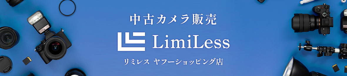 リミレス ヤフーショッピング店 ヘッダー画像