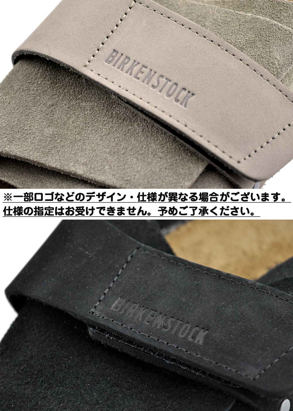 BIRKENSTOCK（ビルケンシュトック） BIRKENSTOCK KYOTO (REGULAR FIT
