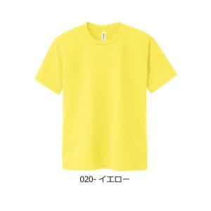 無地 半袖 tシャツ メンズ glimmer グリマー 4.4オンス ドライTシャツ 吸汗 速乾 ス...