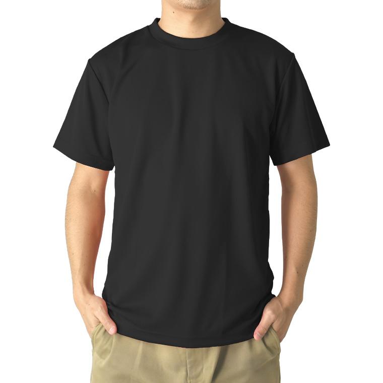 最新最新無地 半袖 Tシャツ メンズ Glimmer グリマー 4.4オンス ドライTシャツ 吸汗 速乾 スポーツ イベント 運動会 ユニフォーム  チームtシャツ 00300-ACT 通販A1 トップス