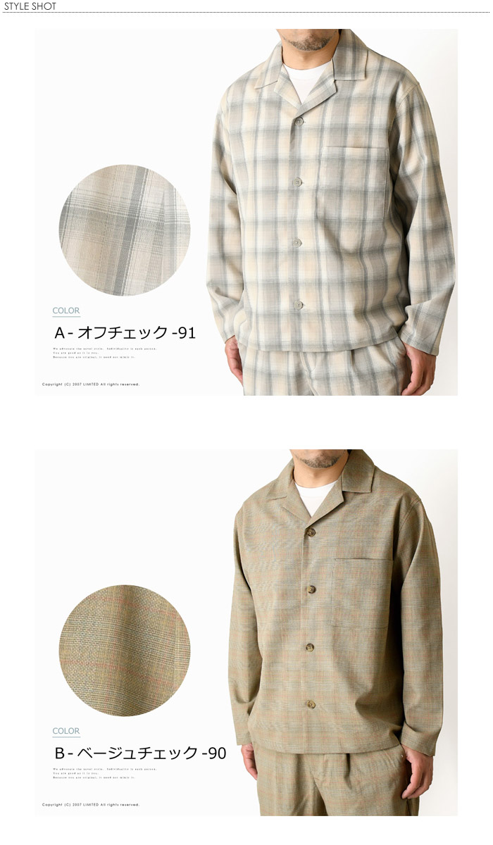 開襟シャツ メンズ オープンカラー シャツ ビッグシルエット