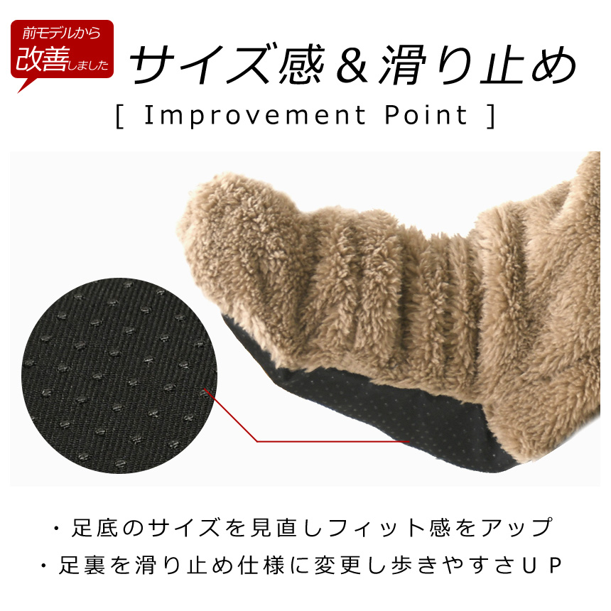 ボアフリース ロング ルームソックス 暖かい ...の詳細画像4