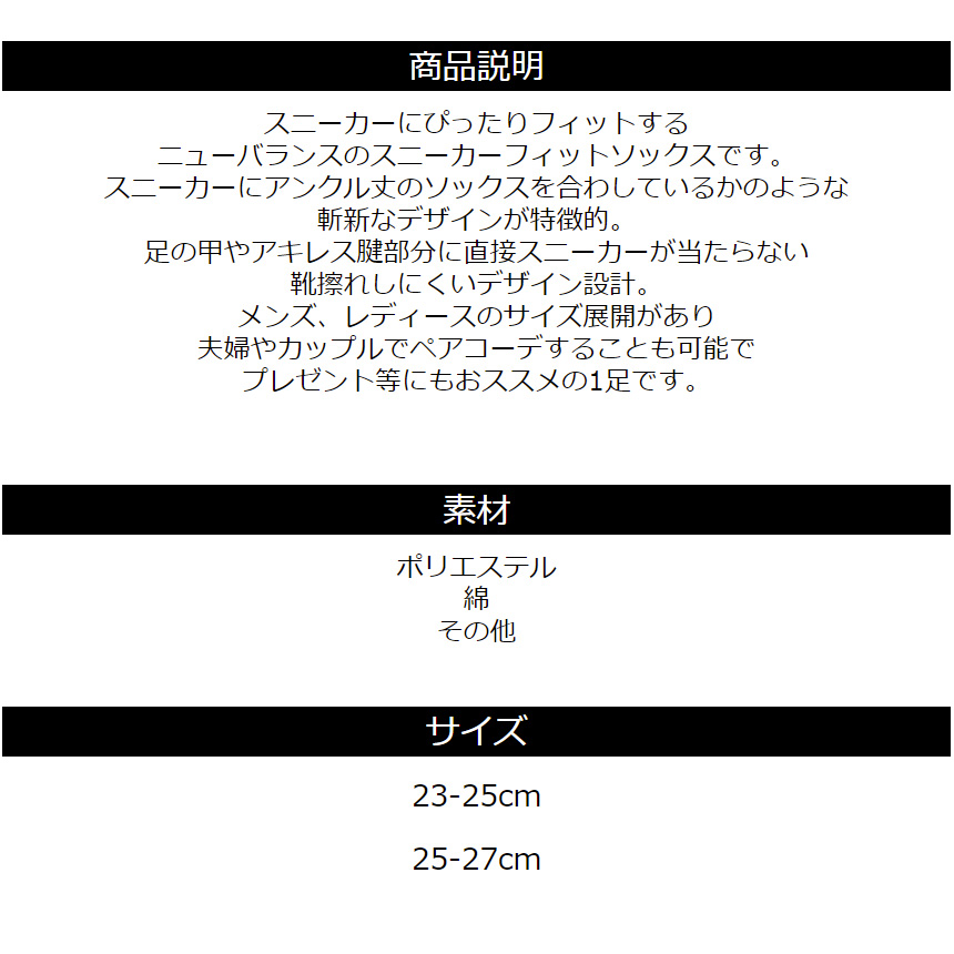 New Balance スニーカーフィット NB メンズ レディース 25〜27cm New Balance スニーカーフィット NB メンズ レディース 25〜27cm
