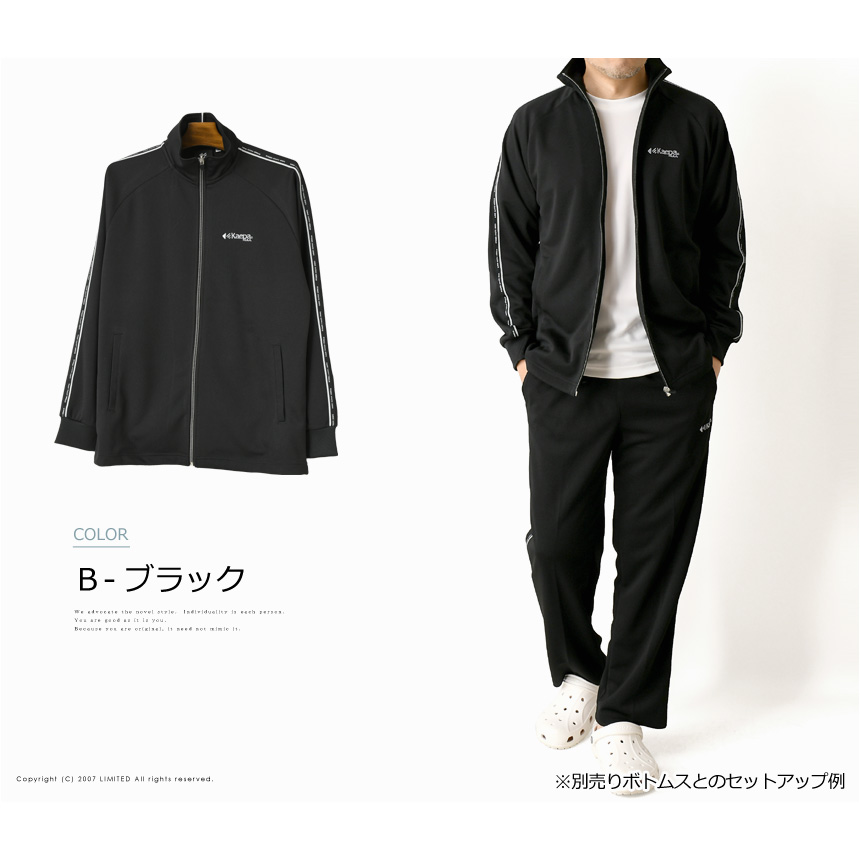Kaepa kaepa ケイパ ジャージ 上 メンズ トレーニングジャケット