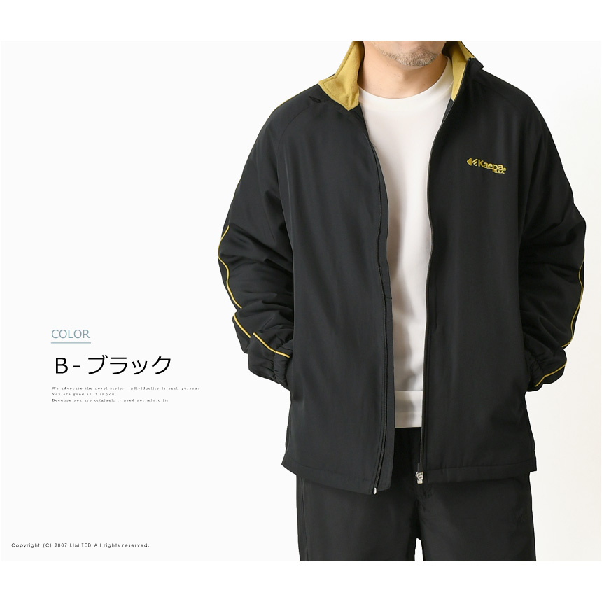 Kaepa ケイパ 裏フリースジャケット メンズ アウター スタンドネック 撥水 防寒 UVカット リフレクター セットアップ可能  2A1-1524 送料無料 通販A3