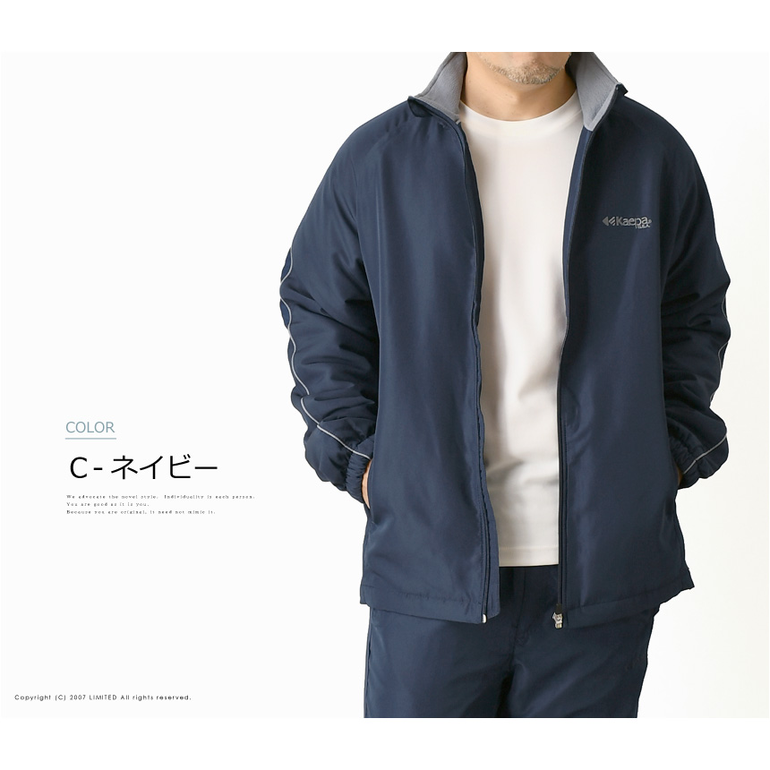 Kaepa（ケイパ） 裏フリースジャケット メンズ アウター スタンド