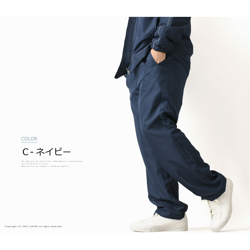 Kaepa（ケイパ） 裏フリースパンツ メンズ 前開き あったかパンツ 秋