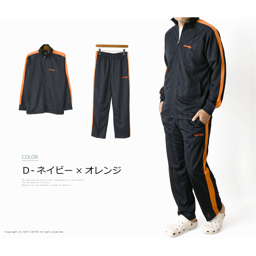 Kaepa kaepa ケイパ トレーニングスーツ メンズ ジャージ 上下