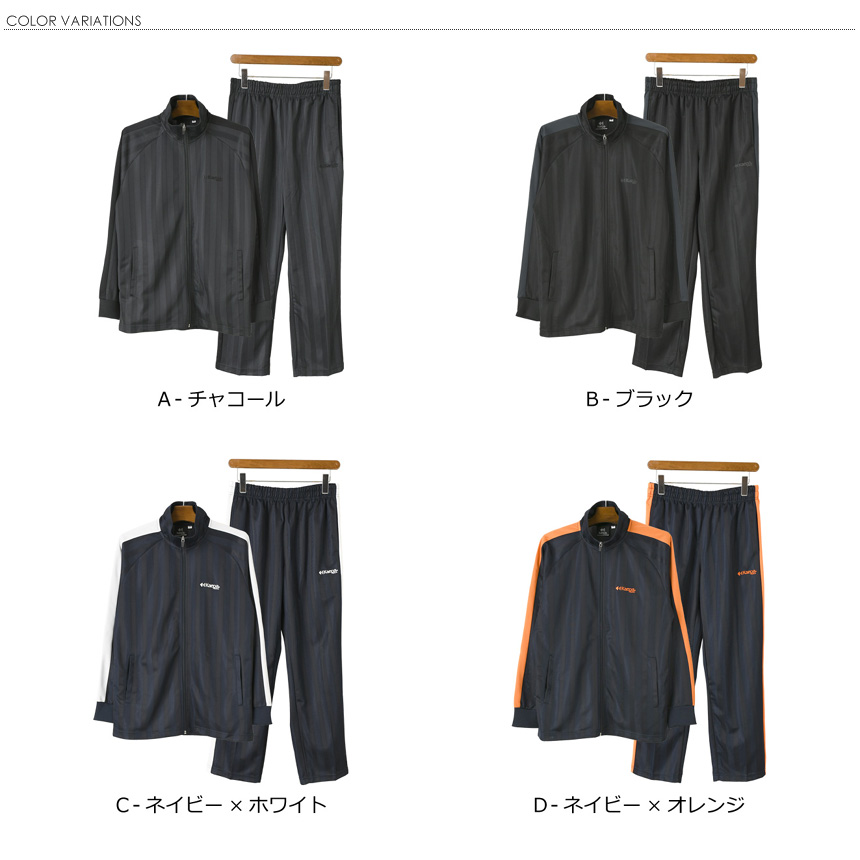 Kaepa（ケイパ） トレーニングスーツ メンズ ジャージ 上下