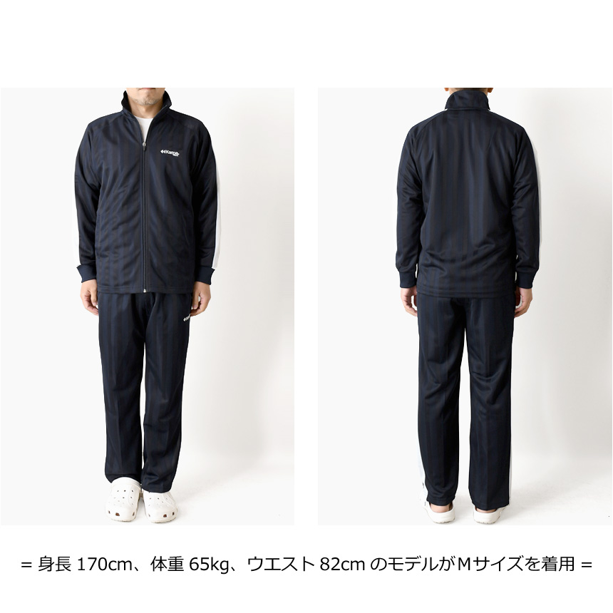 Kaepa（ケイパ） トレーニングスーツ メンズ ジャージ 上下