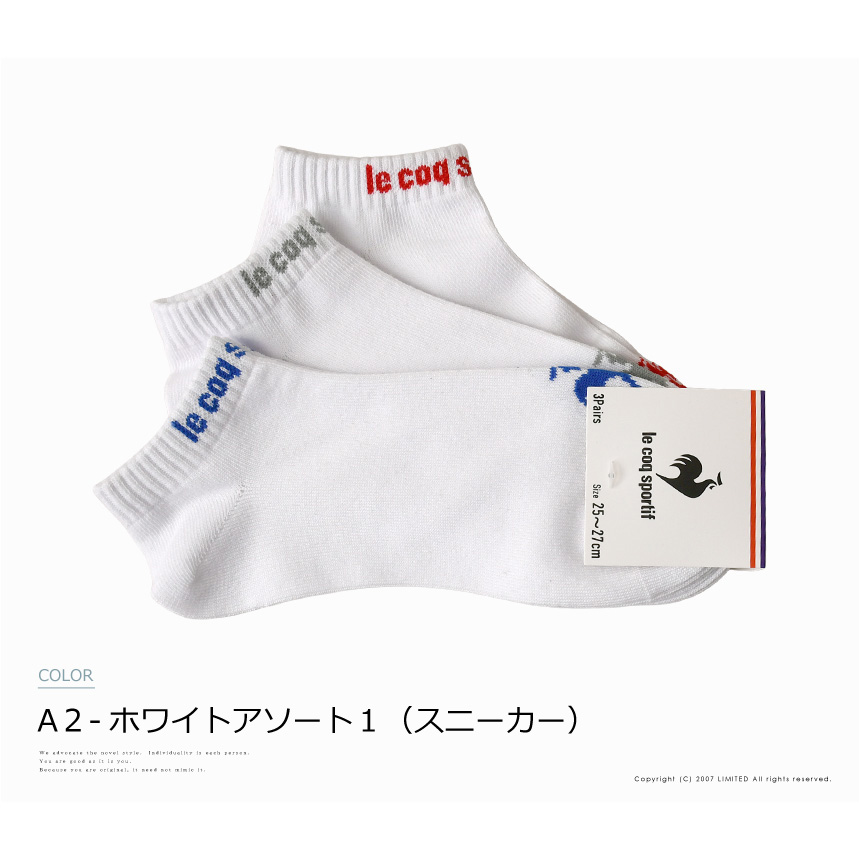 ルコックスポルティフ le coq sportif 靴下 メンズ 3Pソックス 3足組 セット スニーカー ショート 25-27cm 【2A5-1574】 通販A15 関連画像3