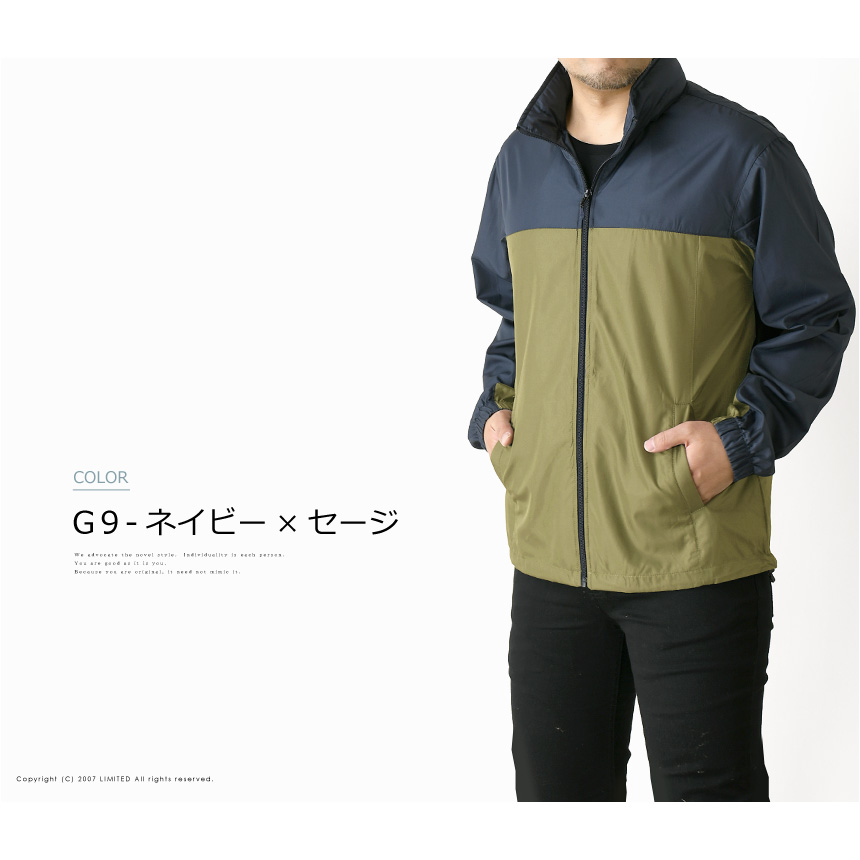 FIRST DOWN（ファーストダウン） ウインドブレーカー メンズ スタンド