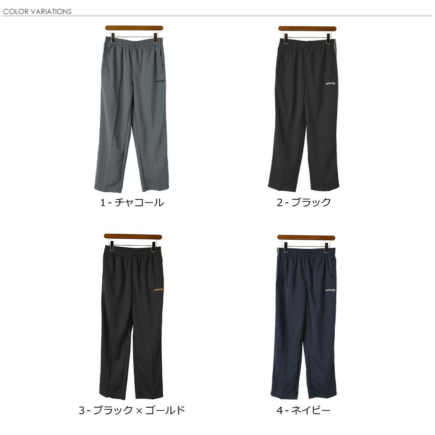 Kaepa ケイパ 選べる股下丈 リラックスフィット ジャージパンツ メンズ 紳士 裾上げ不要 63cm 66cm 69cm スポーツ 介護 看護 【2D1-1251】 送料無料 通販A3 | Kaepa | 19
