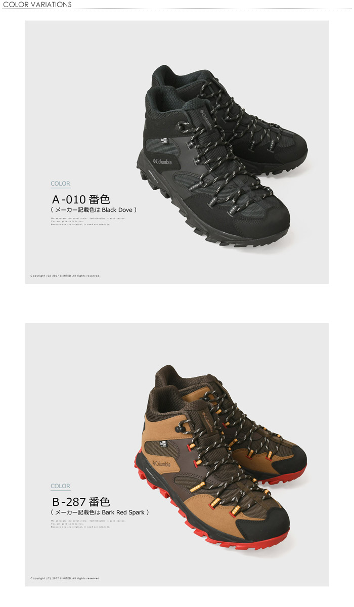 Columbia（コロンビア） セイバー シックス ミッド アウトドライ
