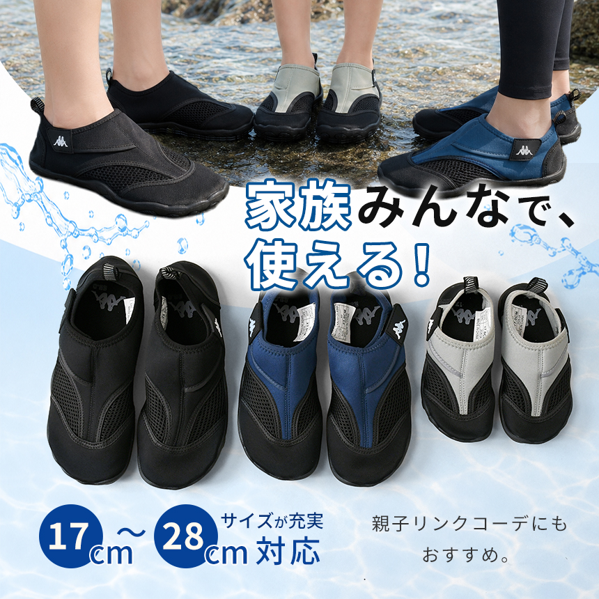 Kappa マリンシューズ メンズ レディース...の詳細画像2