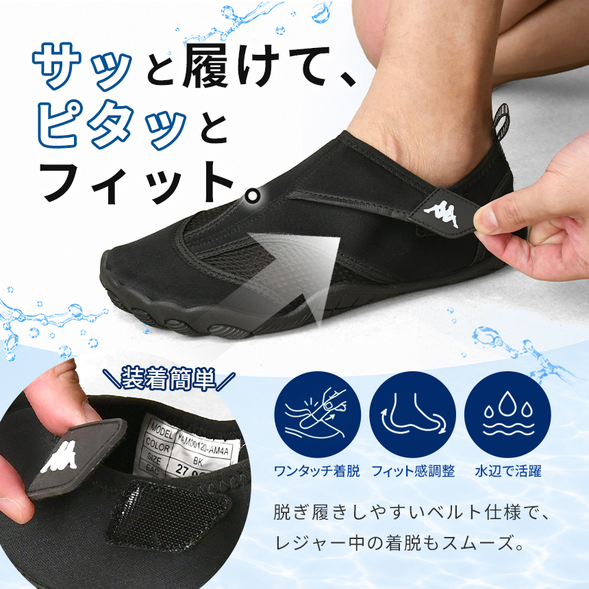 Kappa マリンシューズ メンズ レディース...の詳細画像3