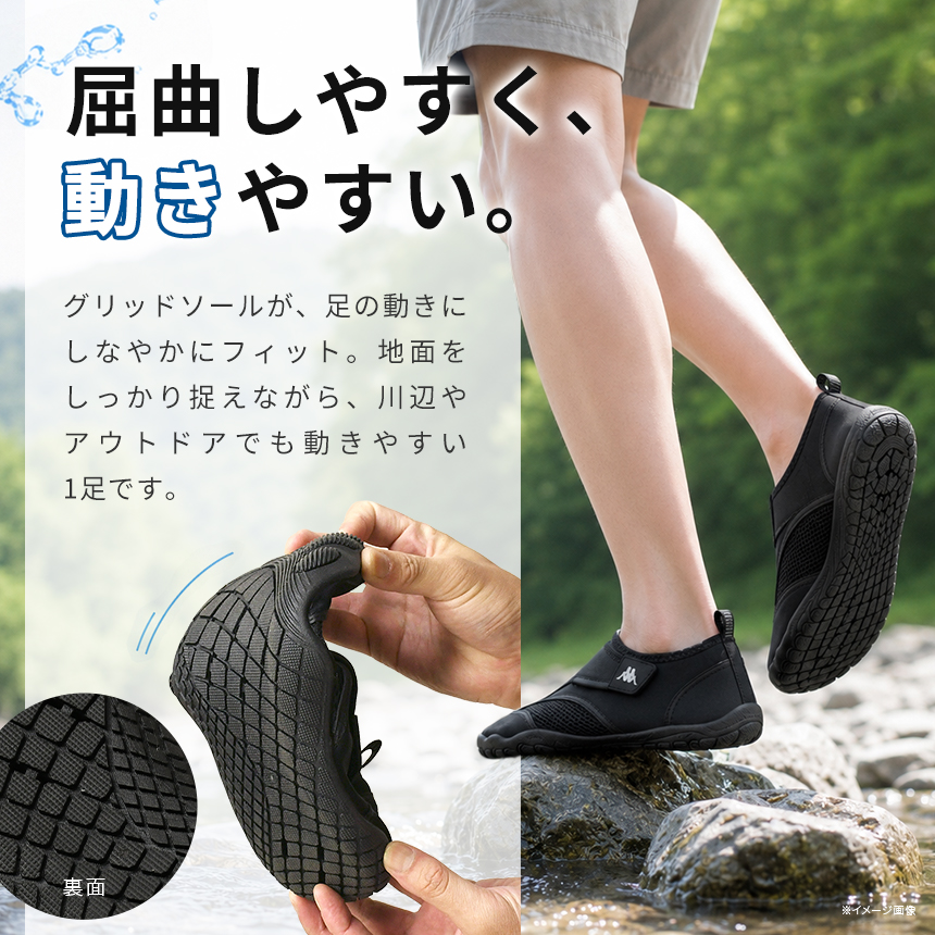 Kappa マリンシューズ メンズ レディース...の詳細画像4
