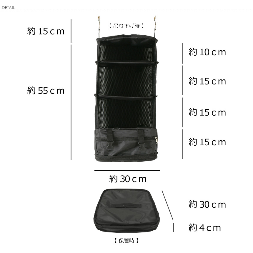 持ち運べるクローゼット M 収納ボックス 吊り下げ 旅行 圧縮袋