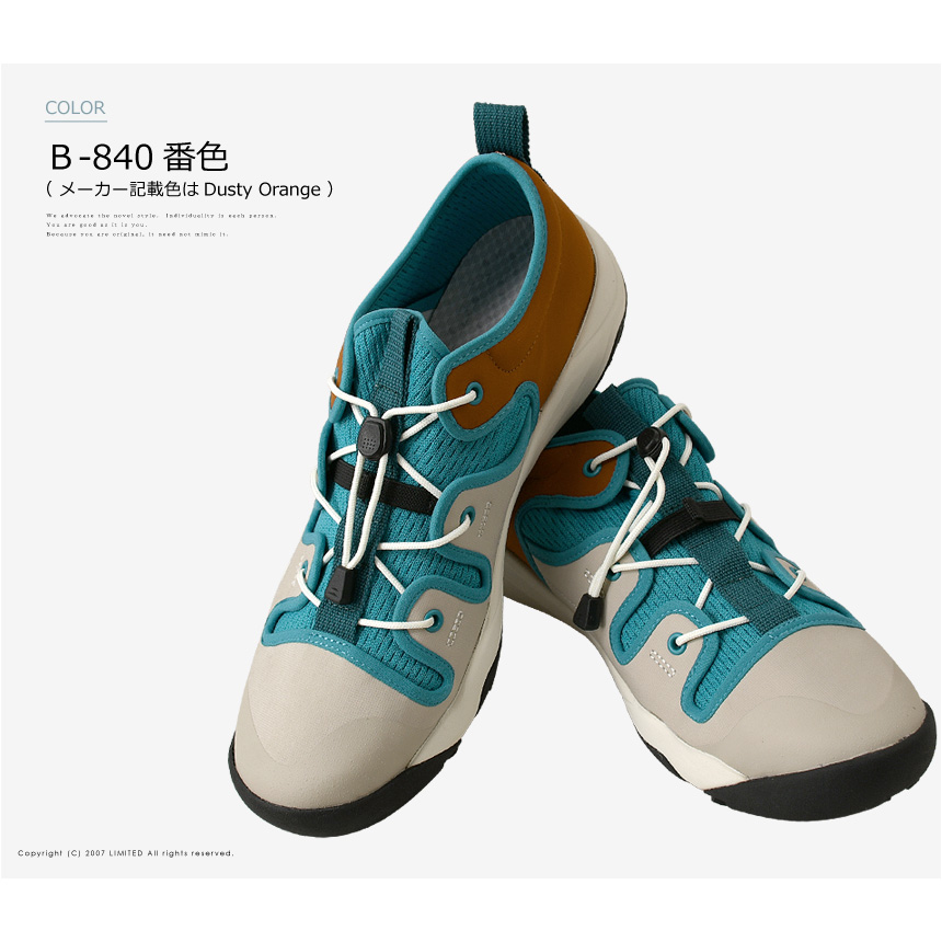 Columbia（コロンビア） ヘイジーブリーズ サンダル メンズ シャンダル