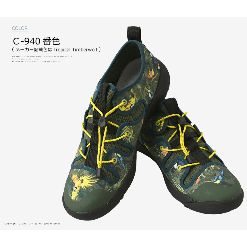 Columbia（コロンビア） ヘイジーブリーズ サンダル メンズ シャンダル