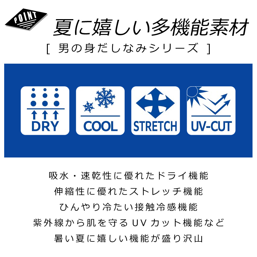 脇汗パッド付 インナー メンズ 半袖 tシャツ スリーブレス 吸水 速乾 ストレッチ UVカット 接触冷感 脇汗対策 汗染み防止 爆買 【2D5-1315】 送料無料 通販M15 関連画像3