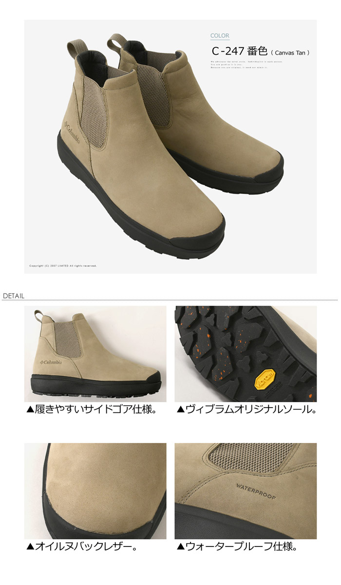 Columbia columbia コロンビア サップランド スリー ラックス Columbia columbia コロンビア サップランド スリー ラックス