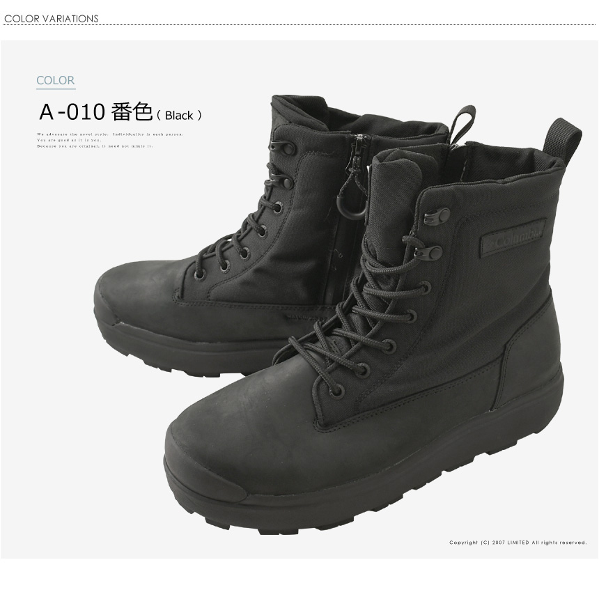 Columbia columbia コロンビア サップランド スリー ラックス