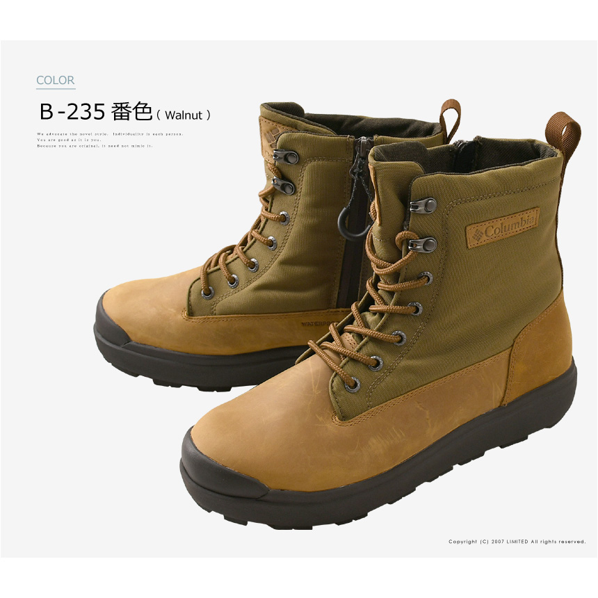 Columbia（コロンビア） サップランド スリー ラックス ウォーター