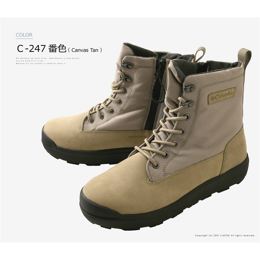 Columbia（コロンビア） サップランド スリー ラックス ウォーター