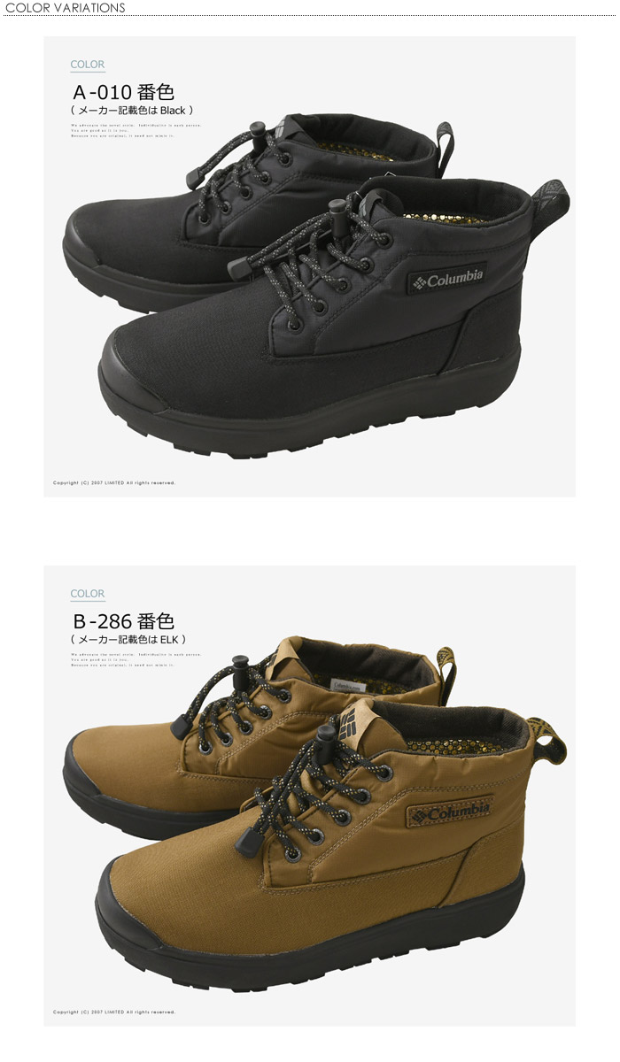 Columbia（コロンビア） サップランドスリー チャッカ ウォーター