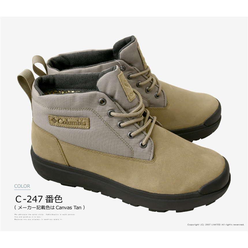 Columbia（コロンビア） サップランドスリー ラックス チャッカ