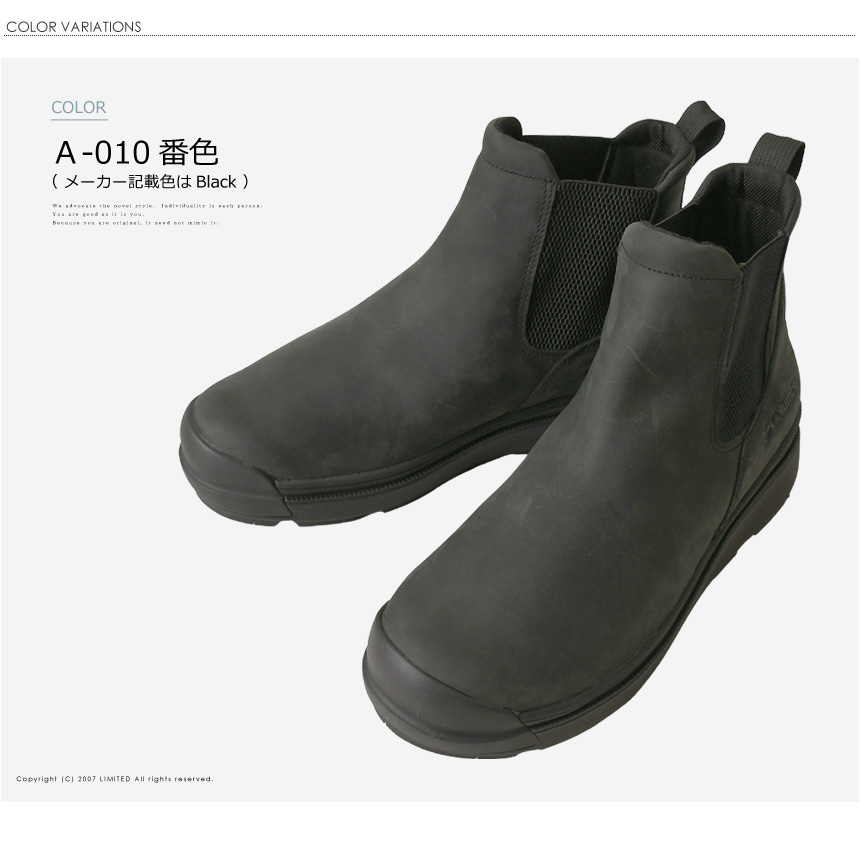 Columbia（コロンビア） サップランド フォー ラックス サイドゴア ウォータープルーフ オムニヒートインフィニティ YU9594 ...