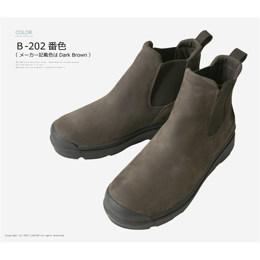 Columbia（コロンビア） サップランド フォー ラックス サイドゴア ウォータープルーフ オムニヒートインフィニティ YU9594 ...