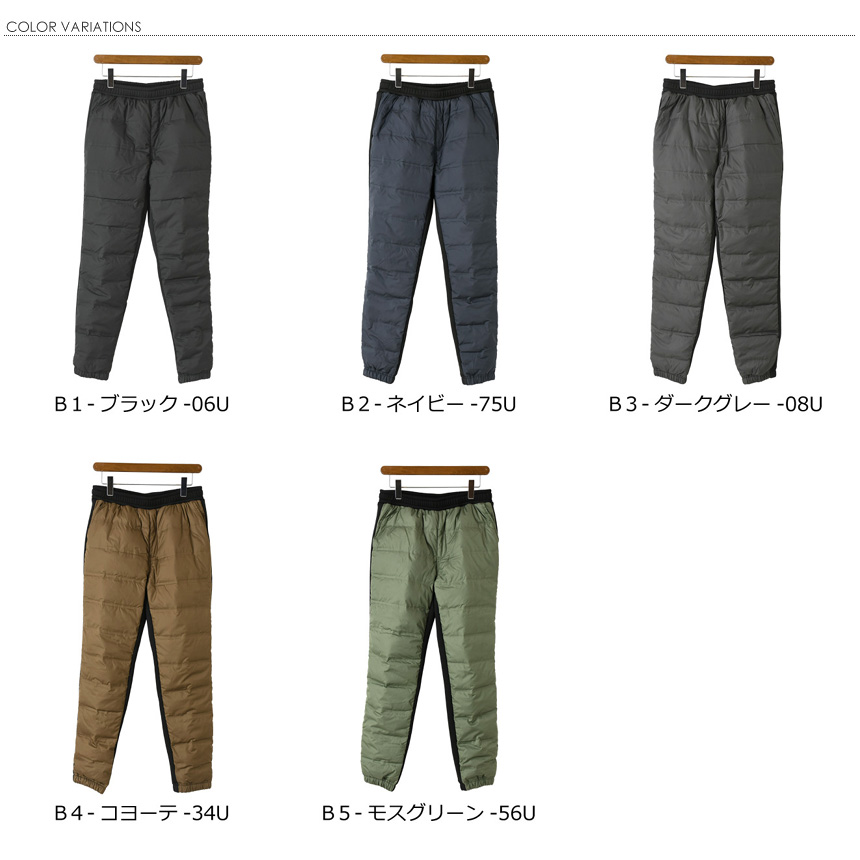 LIMITED SELECT（リミテッドセレクト） シームレス ダウンパンツ