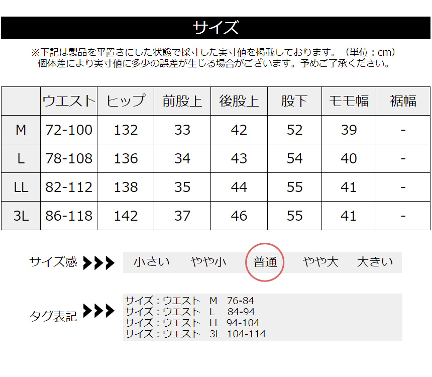 ラクールドライ 上下セットアップ可能 冷感 ゆったり アラジンパンツ メンズ UPF50+ UVカット 撥水 ストレッチ ワイドパンツ 【4Z0375】 送料無料 通販A15｜limited｜23