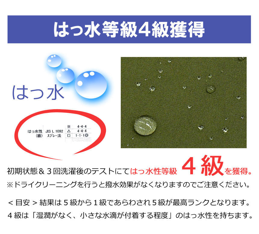 ラクールドライ 上下セットアップ可能 冷感 ゆったり アラジンパンツ メンズ UPF50+ UVカット 撥水 ストレッチ ワイドパンツ 【4Z0375】 送料無料 通販A15｜limited｜10