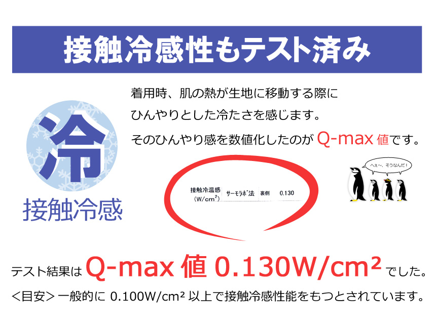 ラクールドライ 上下セットアップ可能 冷感 ゆったり アラジンパンツ メンズ UPF50+ UVカット 撥水 ストレッチ ワイドパンツ 【4Z0375】 送料無料 通販A15｜limited｜11