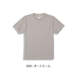 5001-01a tシャツ メンズ 無地 UnitedAthle ユナイテッドアスレ 5.6oz ハ...