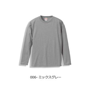 5010-01 長袖tシャツ メンズ UnitedAthle ユナイテッドアスレ 5.6oz ロング...