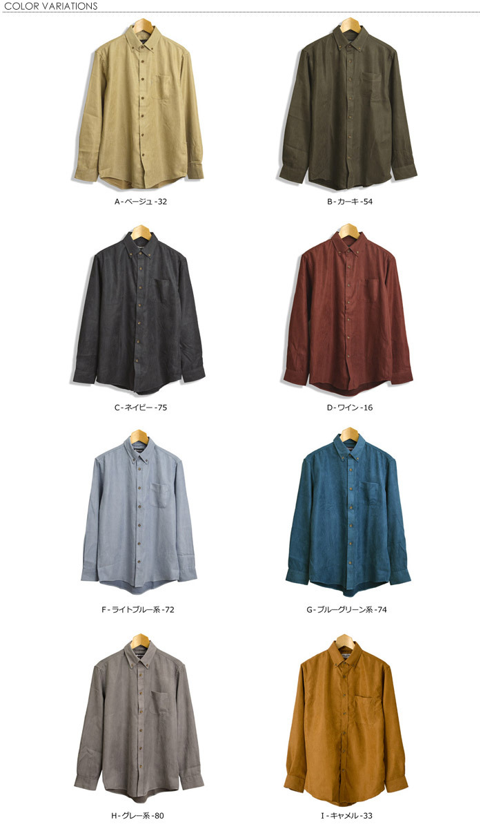 大注目 ファーストダウン コーデュロイシャツ メンズ ボタンダウン 長袖 シャツ コール天 First Down 送料無料 通販a3 Shipsctc Org 大注目 ファーストダウン コーデュロイシャツ メンズ ボタンダウン 長袖 シャツ コール天 First Down 送料無料 通販a3 Shipsctc Org