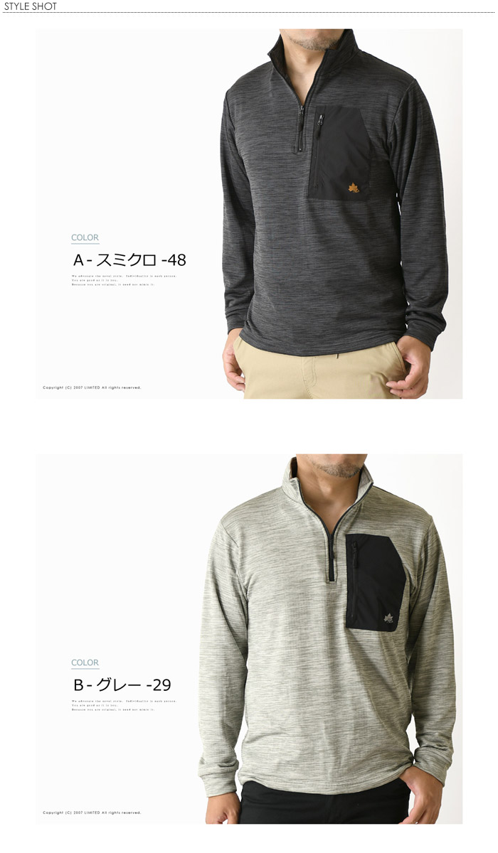 LOGOS（ロゴス） ハーフジップ フリース カットソー メンズ アウトドア