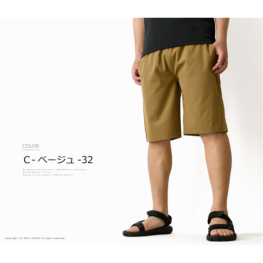FIRST DOWN（ファーストダウン） サーパスドライ ショートパンツ
