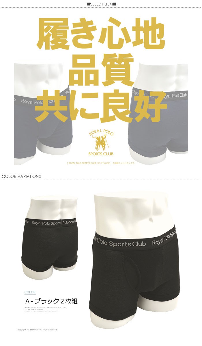 ボクサーパンツ メンズ 2p 2枚組 下着 ニット ボクサーブリーフ 無地 トランクス アンダーウェア 送料無料 通販m15 メンズファッションリミテッド 通販 Paypayモール