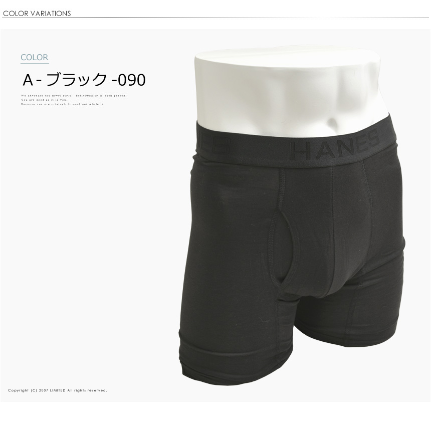 Hanes（ヘインズ） COMFORT FLEX FIT ボクサーブリーフ メンズ