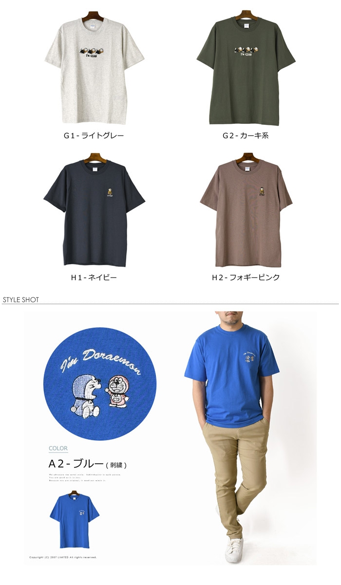 LIMITED SELECT ドラえもん プリント Tシャツ メンズ 半袖 t