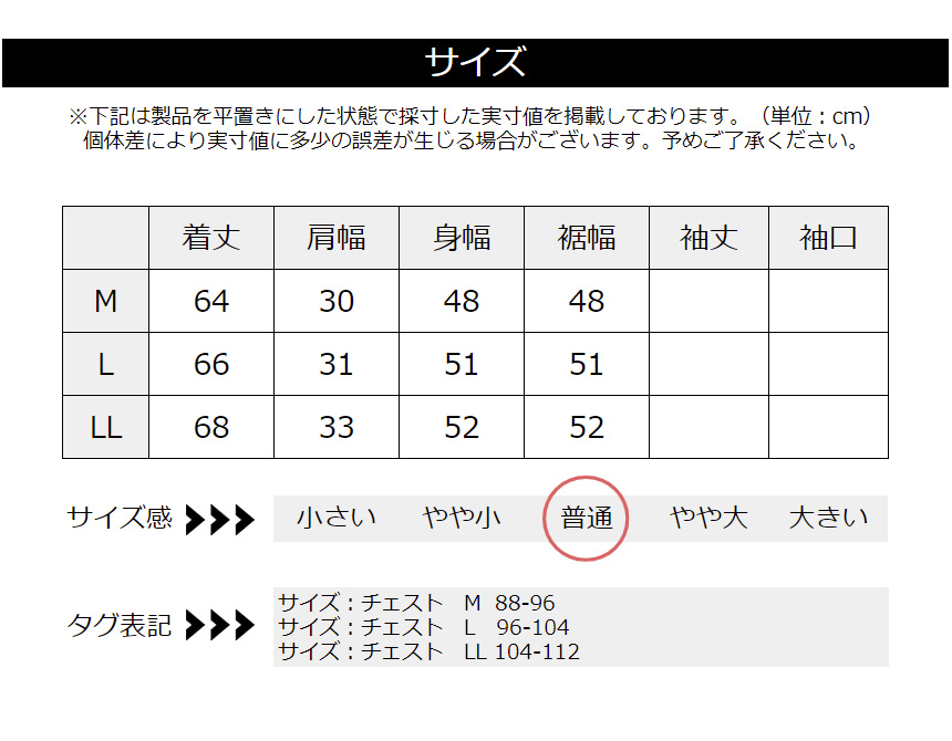 接触冷感 インナー メンズ 無地 超冷感 タンクトップ 夏 ストレッチ 送料無料 通販M1 トップス