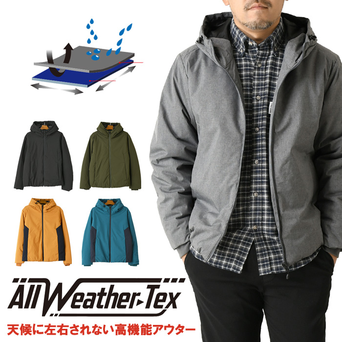 ALL WEATHER 蓄熱 保温 中綿 フーディー メンズ マウンテンパーカー ストレッチ 暖か アウター ジャケット 防風 撥水加工  耐水圧10000mm 【A1-1215】 送料無料