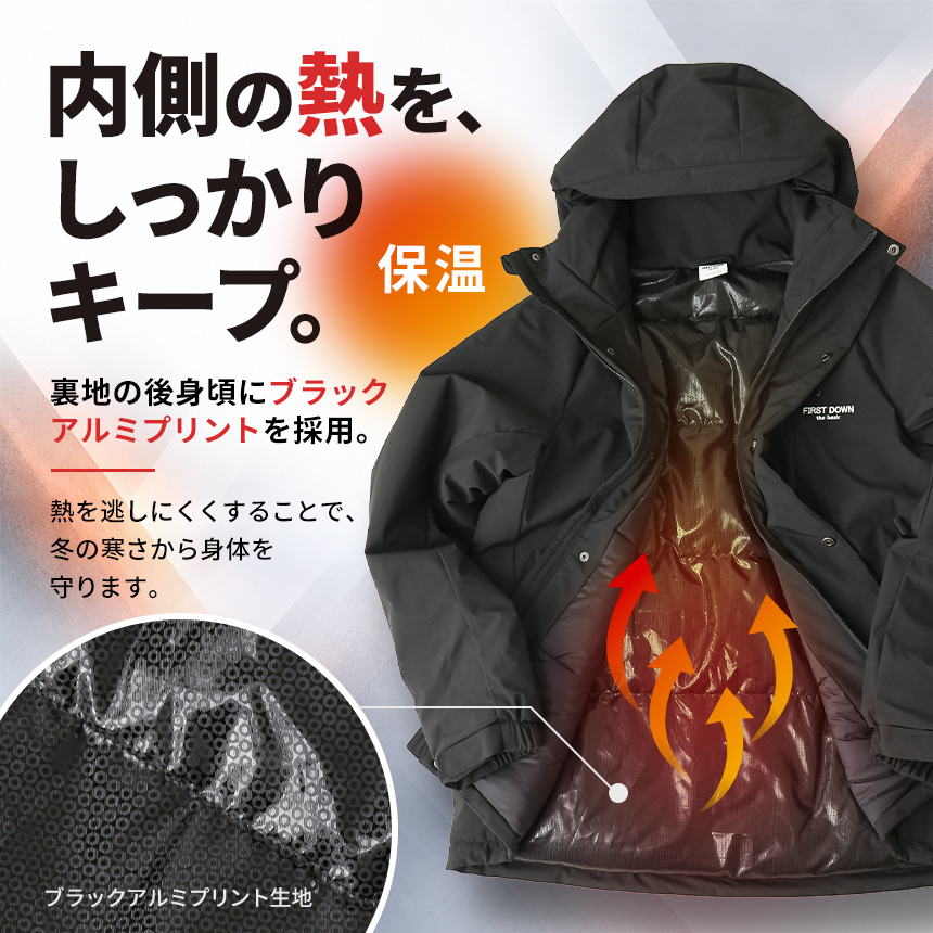 FIRST DOWN（ファーストダウン） オールウェザー 裏アルミ 中綿